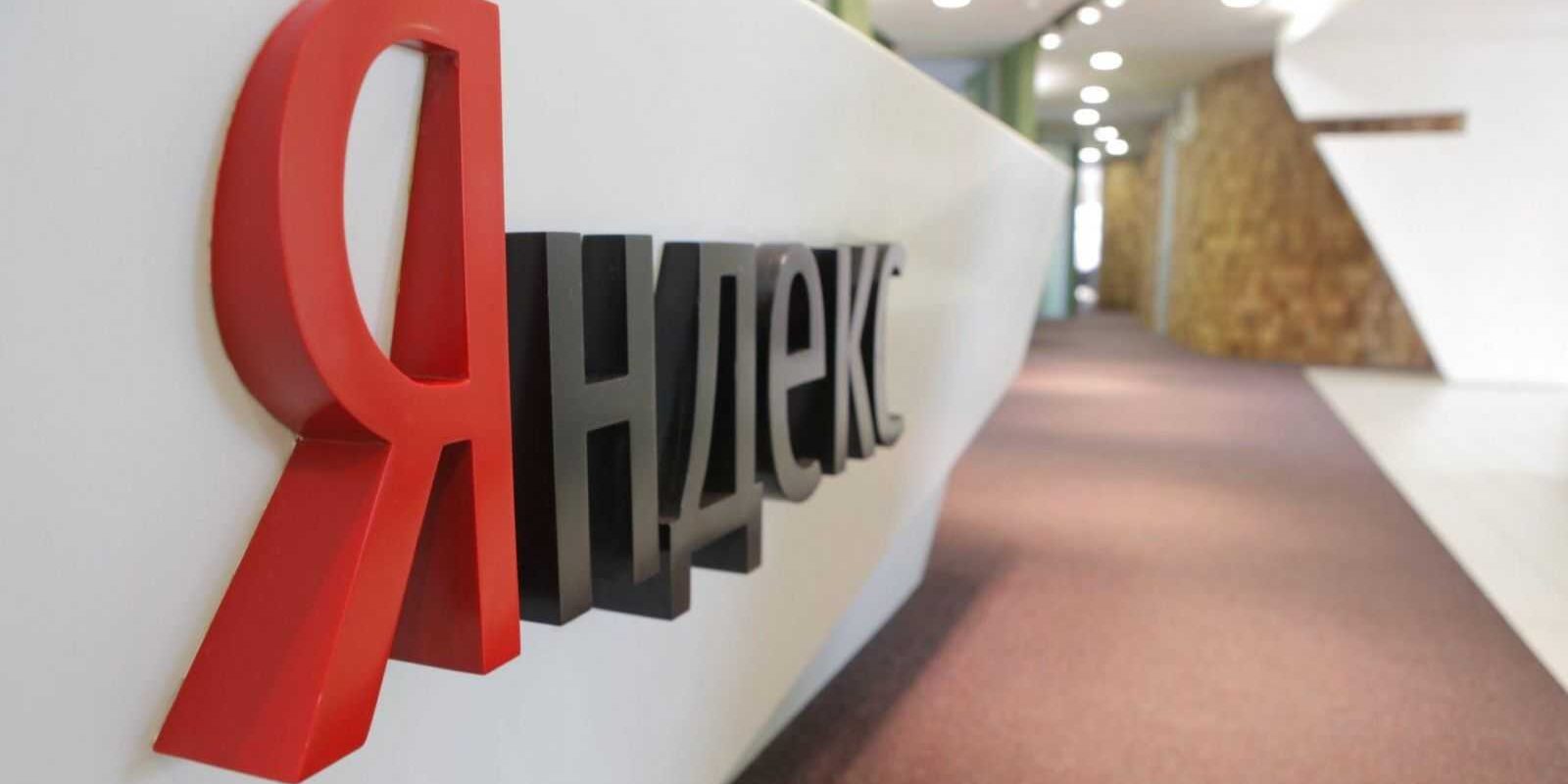 yandex