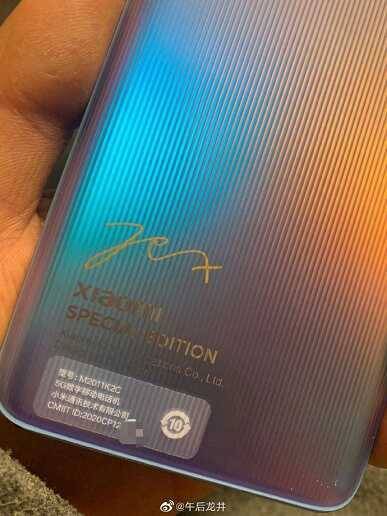 Задняя панель Xiaomi Mi 11 Special Edition с градиентным покрытием и линиями