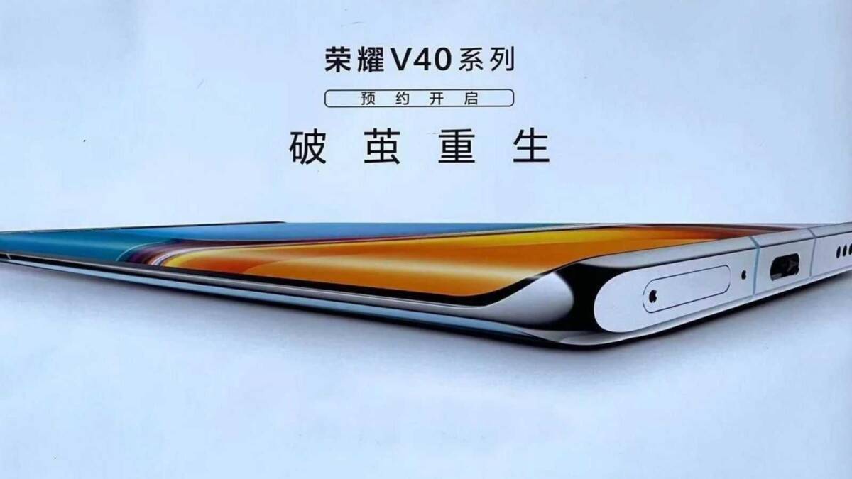 Планшет Honor V40 с экраном и портами сбоку