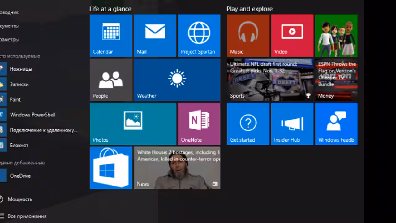 kak udalit ili vosstanovit standartnyie programmyi windows 10 1280x720 1
