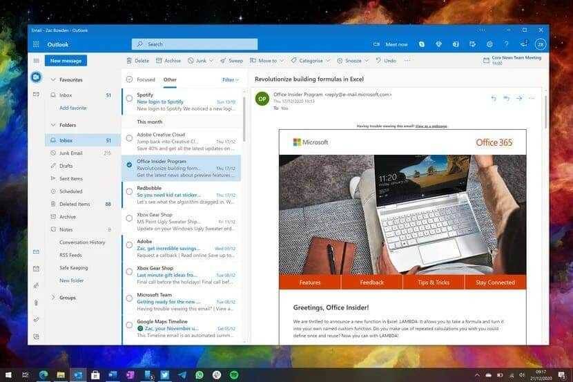 Офисное письмо в Outlook с развернутым интерфейсом и вкладками
