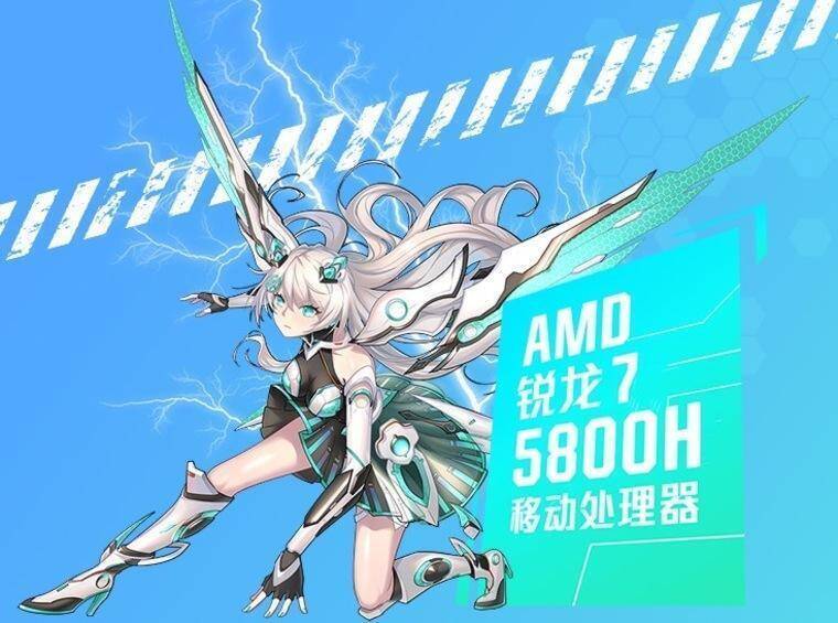 Asus представила игровой ноутбук Asus Sky Selection 2 4 Аниме персонаж с белыми волосами и синей подсветкой на фоне технологического интерфейса изображение процессора AMD Ryzen 7 5800H