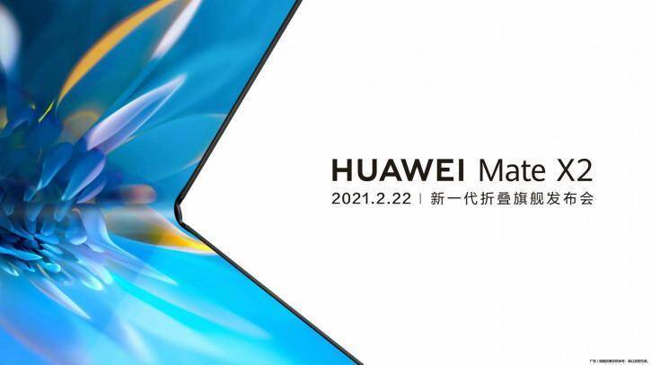 Huawei анонсировала выход складного смартфона Huawei Mate X2 2 Объявление о новом складном смартфоне Huawei Mate X2 дата презентации 22 февраля 2021 года