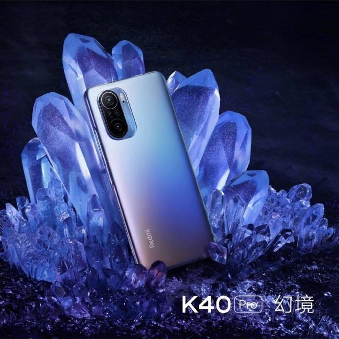 Redmi официально представила новые флагманы на Snapdragon 888 — Redmi K40 Pro и Redmi K40 Pro+ 7 Задняя панель Redmi K40 Pro на фоне кристаллов