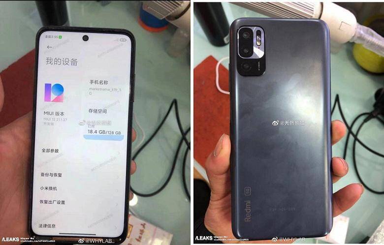Вот каким получился Redmi Note 10 3 Экран Redmi Note 10 показывает настройки и память сзади