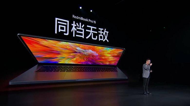 Презентация ноутбука RedmiBook Pro 15 на сцене