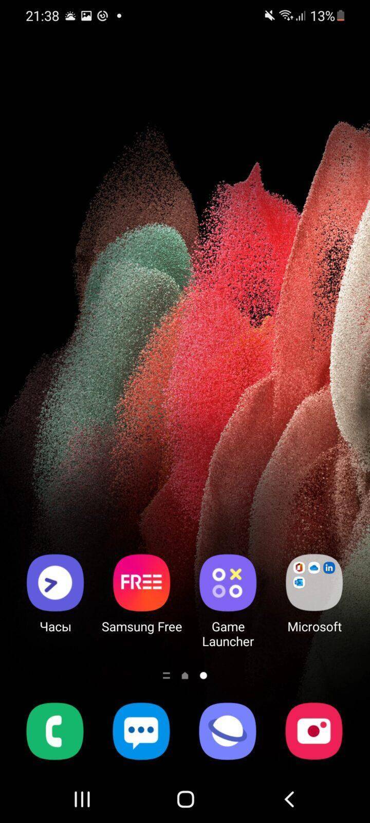 Экран смартфона Samsung Galaxy S21 Ultra с иконками приложений