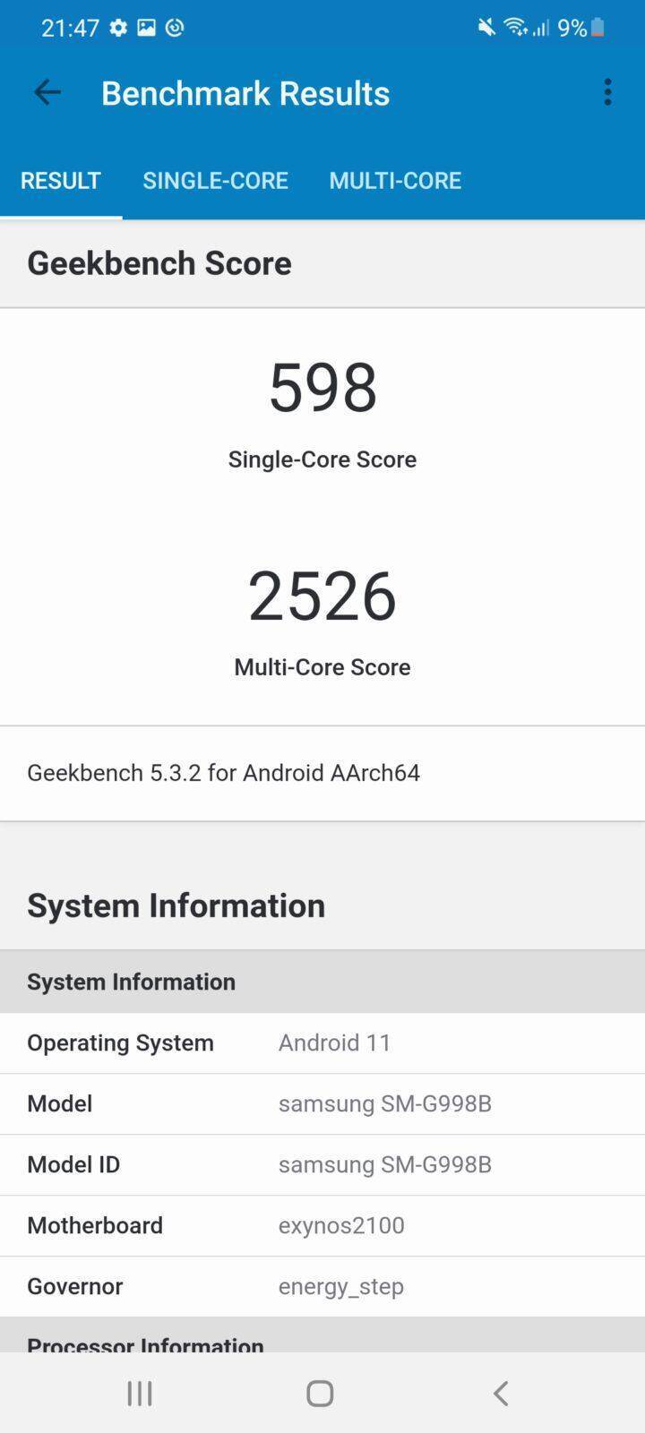 Призывы к тестированию Galaxy S21 Ultra на приложении Geekbench