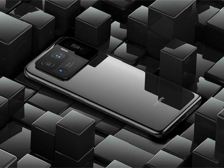 Mi 11 Ultra