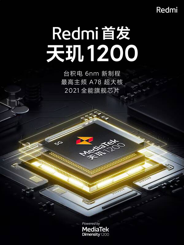 Redmi выпустит свой первый игровой смартфон в конце этого месяца 2 Процессор MediaTek Dimensity 1200 для Redmi Tenen 1200