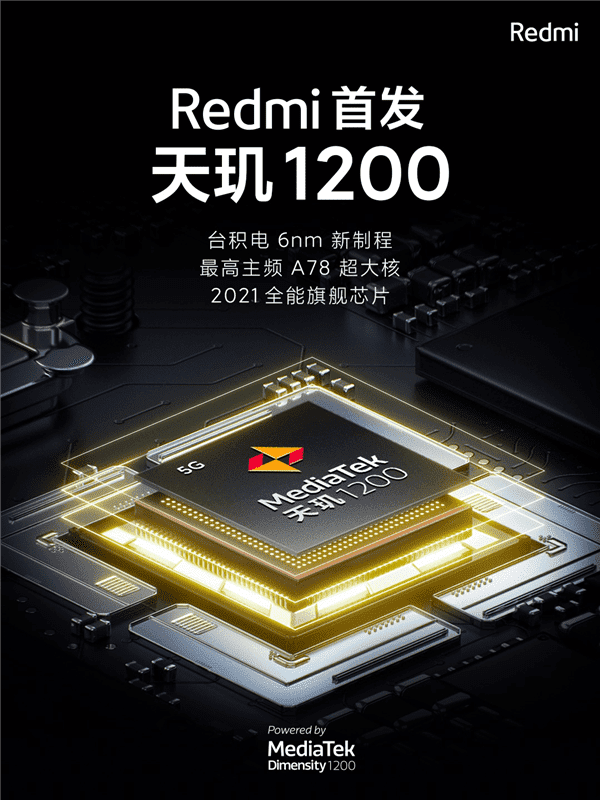 Redmi выпустит свой первый игровой смартфон в конце этого месяца 5 264c9795 1855 4358 8984 be150f97042b