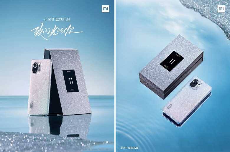 Xiaomi представила версию флагмана Mi 11, усыпанную бриллиантами 2 Бриллиантовая версия Xiaomi Mi 11 рядом с коробкой и дисплеем на воде