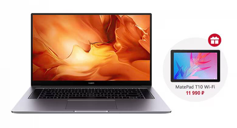 Ноутбук Huawei MateBook D 16 с большим экраном и клавиатурой