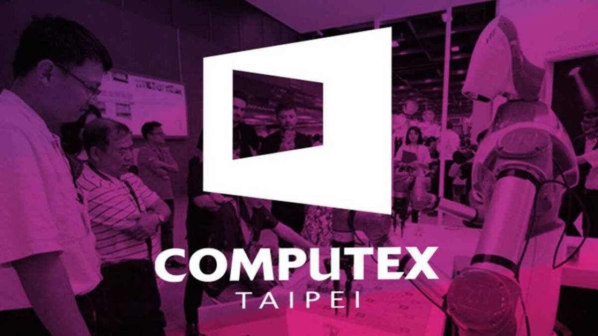 Посетители смотрят на робота и дисплей на выставке Computex в Тайбэе