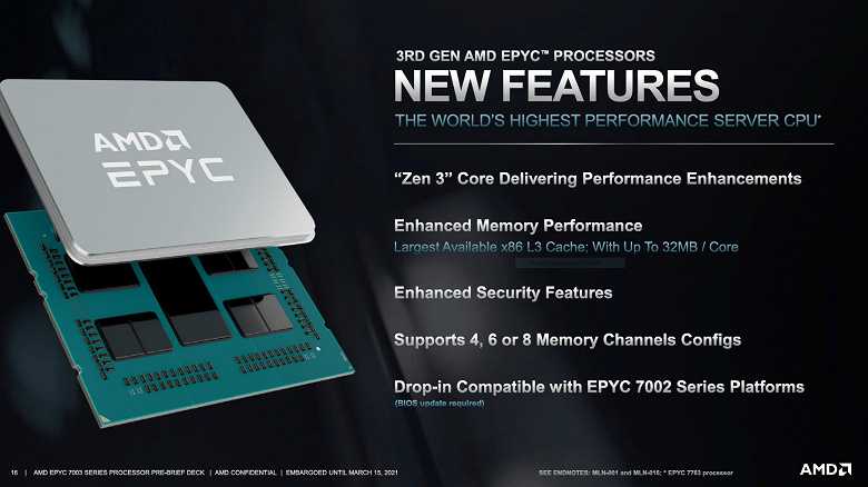 Cерверные процессоры AMD Epyc 7003: До 64 ядер частотой до 4,1 ГГц 3 epyc 3 large