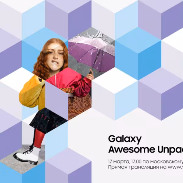 galaxy awesome unpacked