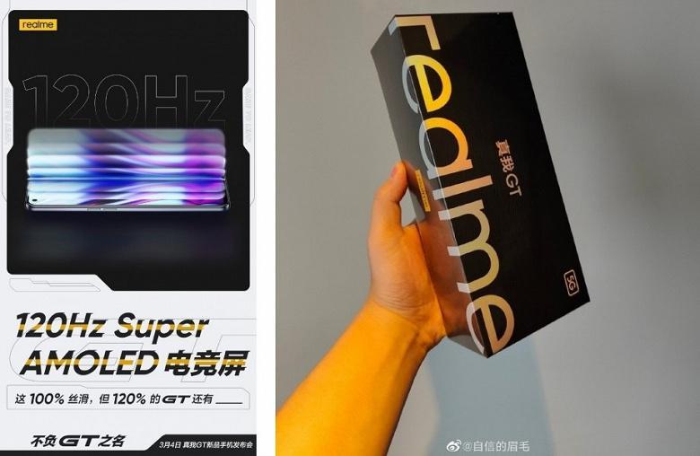 ΠΠΎΠ²ΡΠ΅ Π΄Π°Π½Π½ΡΠ΅ ΠΎ Realme GT + ΡΠΎΡΠΎ ΡΠΏΠ°ΠΊΠΎΠ²ΠΊΠΈ 3 gsmarena 004 large