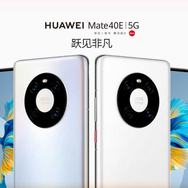 huawei mate 40e 5g launched with triple rear cameras in china