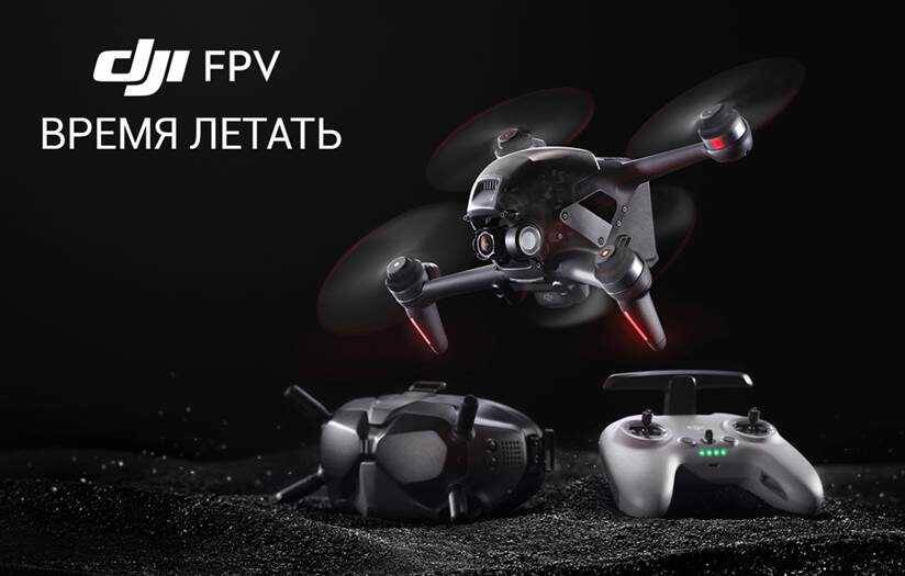DJI представил модель DJI FPV Combo 7 Экран конференции Computex 2025 с отображением информации о Teamgroup