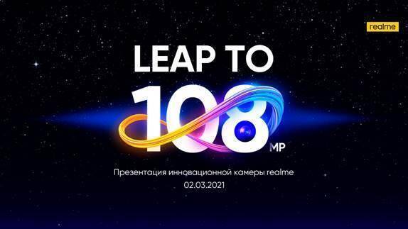 Задняя панель Redmi Note 14S с тремя камерами и названием