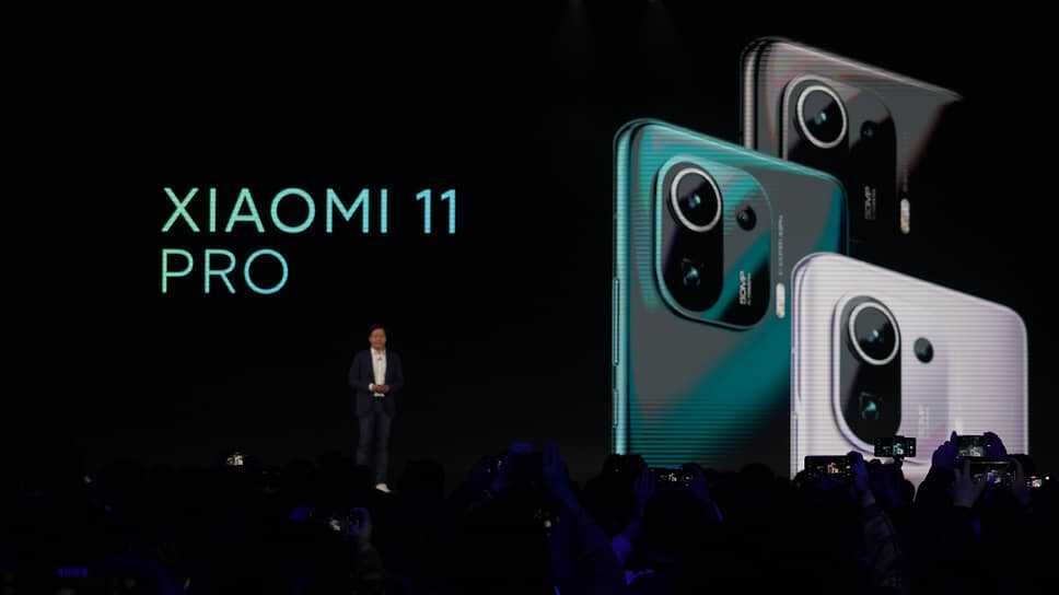 Mi 11 Pro