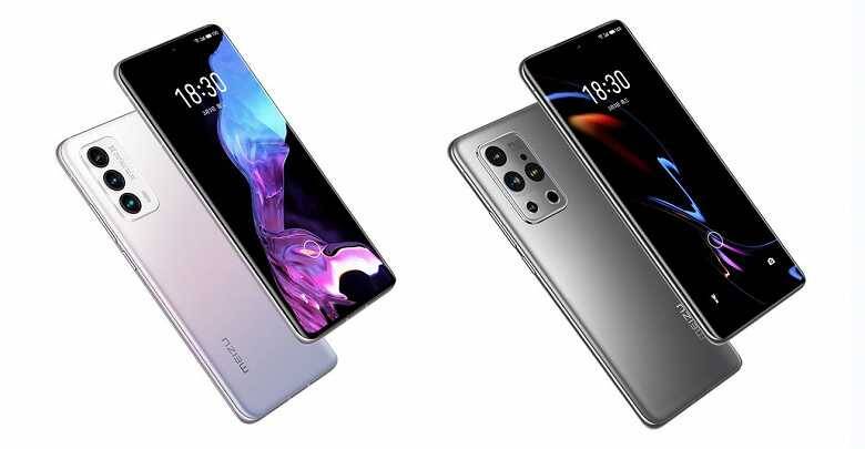 Линейка Meizu 18 вышла на мировой рынок 5 Смартфоны Meizu 18 и 18 Pro сзади и спереди