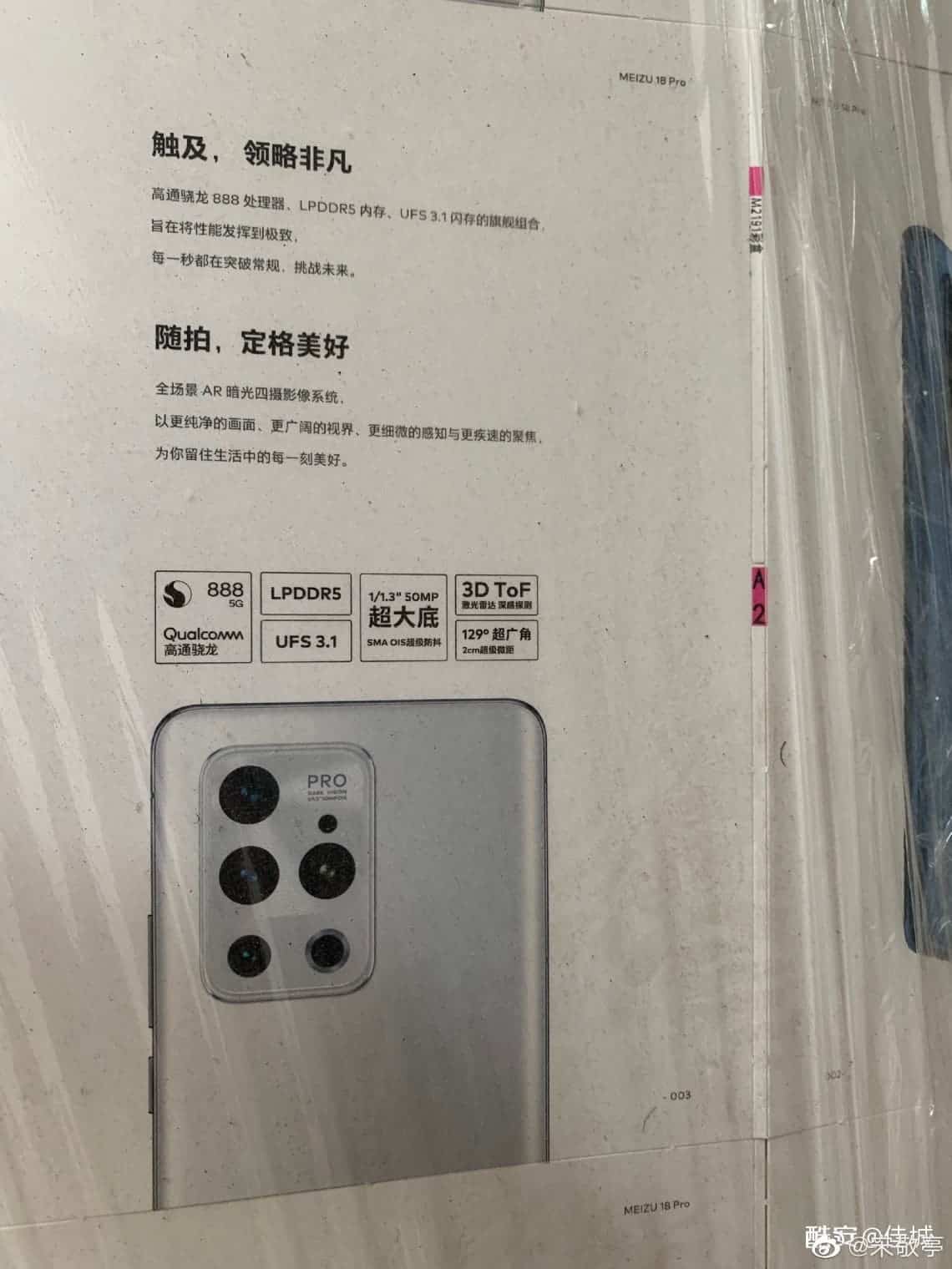 Meizu 18 Pro ΠΏΡΠΈΠ±ΡΠ΄Π΅Ρ Ρ ΠΎΡΠ΅Π½Ρ ΠΏΡΠΎΠ΄Π²ΠΈΠ½ΡΡΠΎΠΉ ΠΊΠ°ΠΌΠ΅ΡΠΎΠΉ 7 meizu 18 pro 1