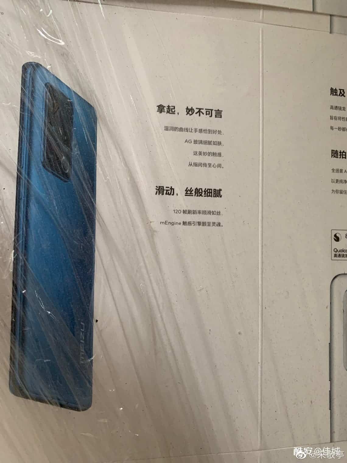 Meizu 18 Pro ΠΏΡΠΈΠ±ΡΠ΄Π΅Ρ Ρ ΠΎΡΠ΅Π½Ρ ΠΏΡΠΎΠ΄Π²ΠΈΠ½ΡΡΠΎΠΉ ΠΊΠ°ΠΌΠ΅ΡΠΎΠΉ 6 meizu 18 pro 3
