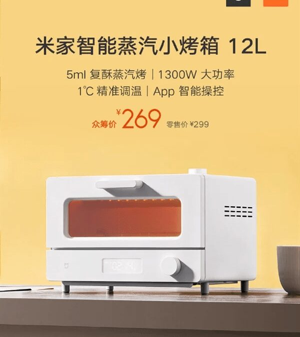 mijia smart steam oven