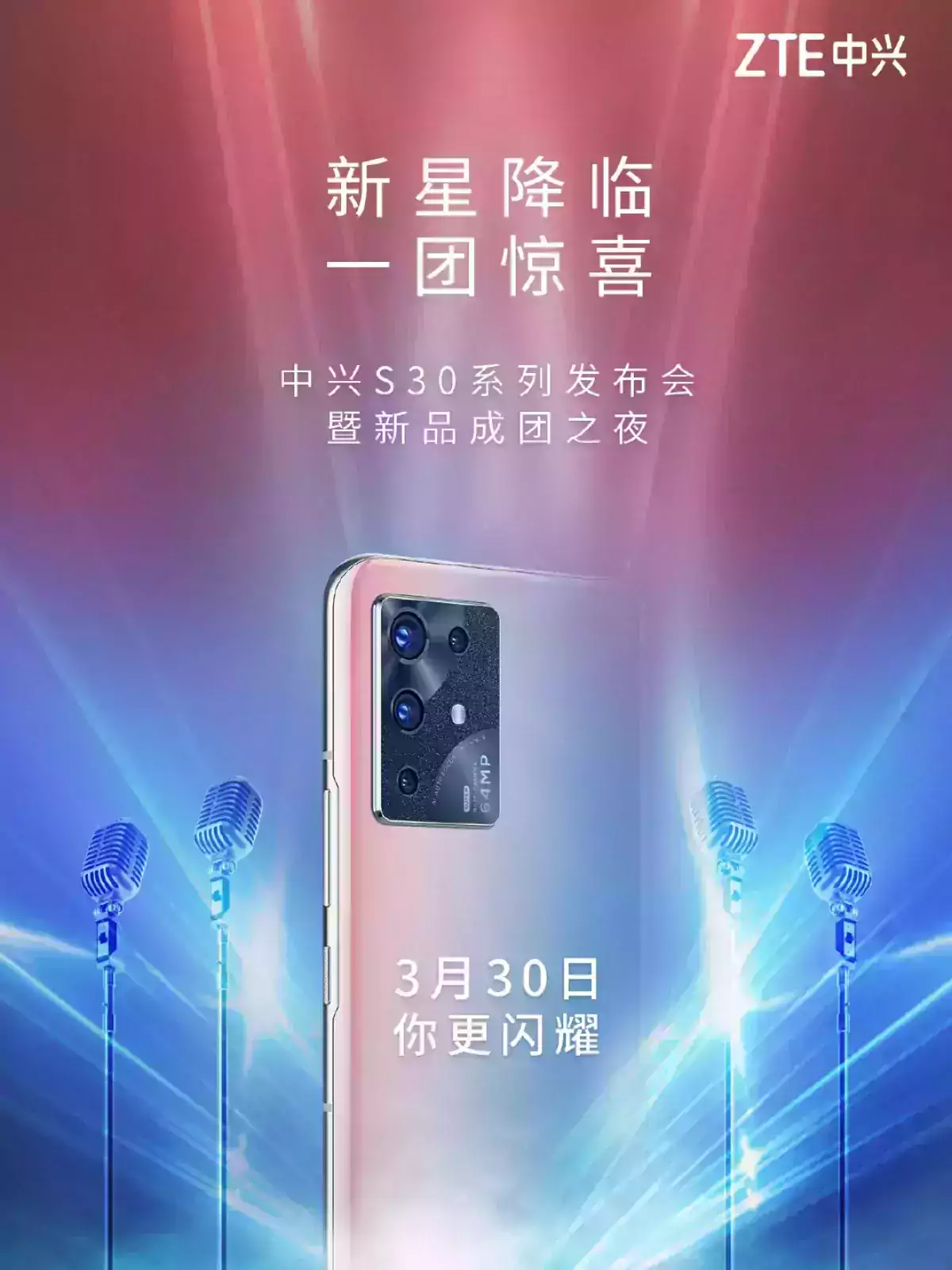 Смартфон ZTE S30 Pro выйдет 30 марта 3 zte s30 pro 1