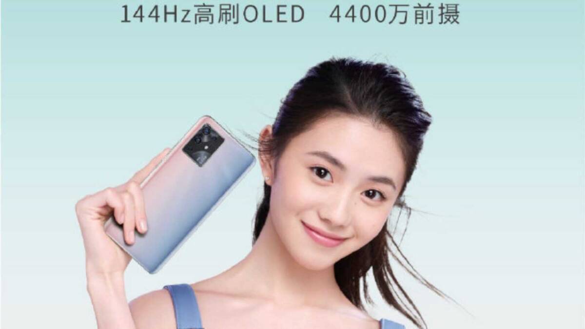 Девушка держит смартфон ZTE S30 Pro спереди