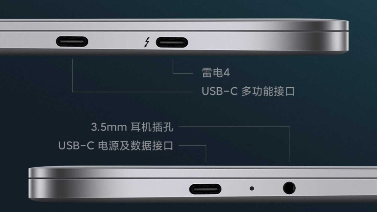 Стартуют продажи ноутбука Xiaomi Mi Notebook Pro14: i5, 16 ГБ ОЗУ и SSD объемом 512 ГБ за $815 5 20210402 211635 229