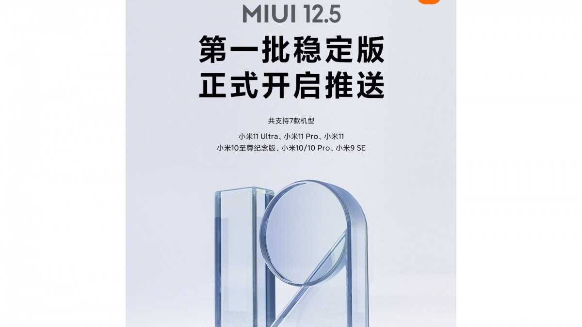 Все больше телефонов получают MIUI 12.5 2 Смартфон Tecno Camon 50 Ultra 5G с тройной камерой и дисплеем с вырезом