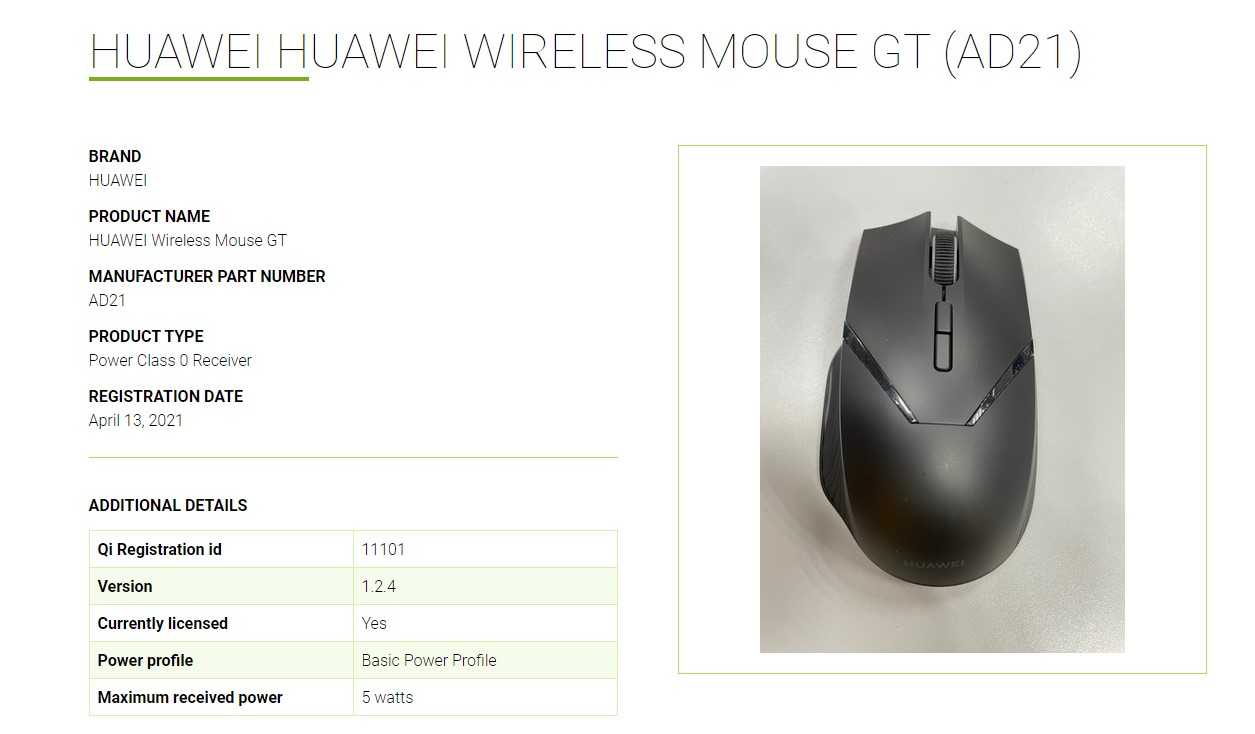 Huawei готовит к выходу свою первую игровую мышь 4 huawei wireless mouse gt featured