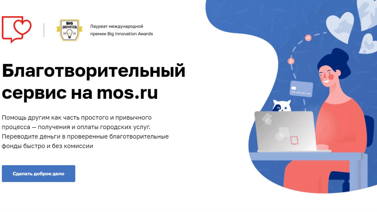 В благотворительном сервисе Москвы появятся регулярные переводы 3 Серебристый смартфон OnePlus 15 на песке