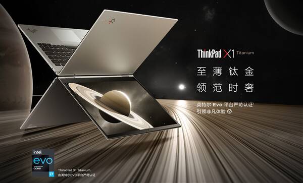 Lenovo представила топовый ноутбук ThinkPad X1 Titanium 1 Оригинальный ноутбук Lenovo ThinkPad X1 Titanium с серебристым корпусом и раскладкой в космическом стиле