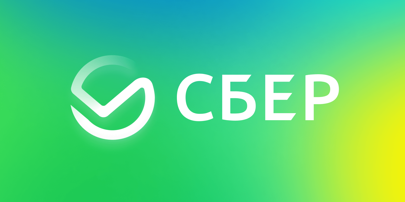 В экосистеме Сбер появится игровое направление СберИгры 2 logo 4x