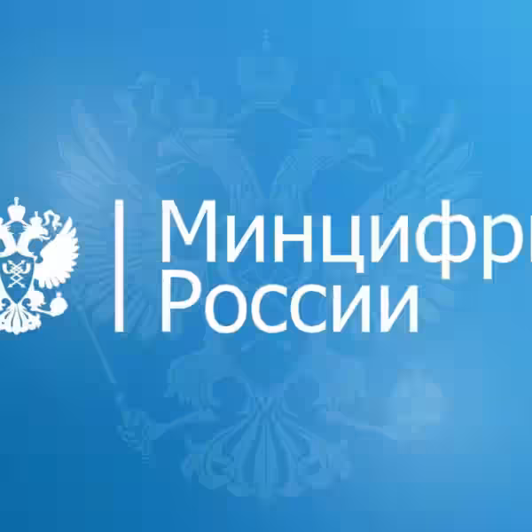 ГосДоки