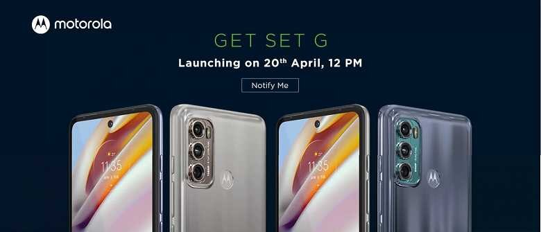 Motorola готовится выпустить два новых смартфона 2 Motorola