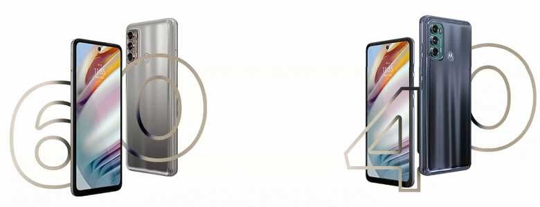 Motorola готовится выпустить два новых смартфона 3 Motorola