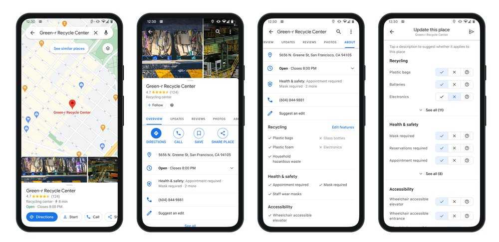 Карты Google могут отображать экологически чистые места и предприятия 5 recycle 4 1.max 1000x1000 1