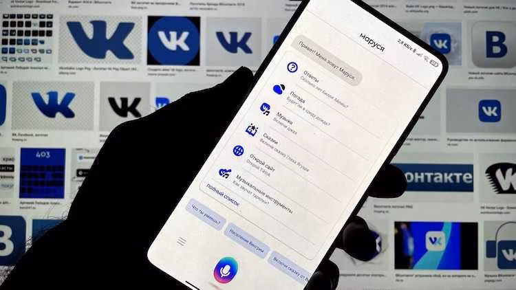 В приложении VK появилась Маруся 3 24324324
