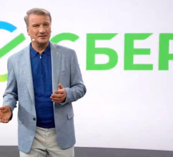 Сбер
