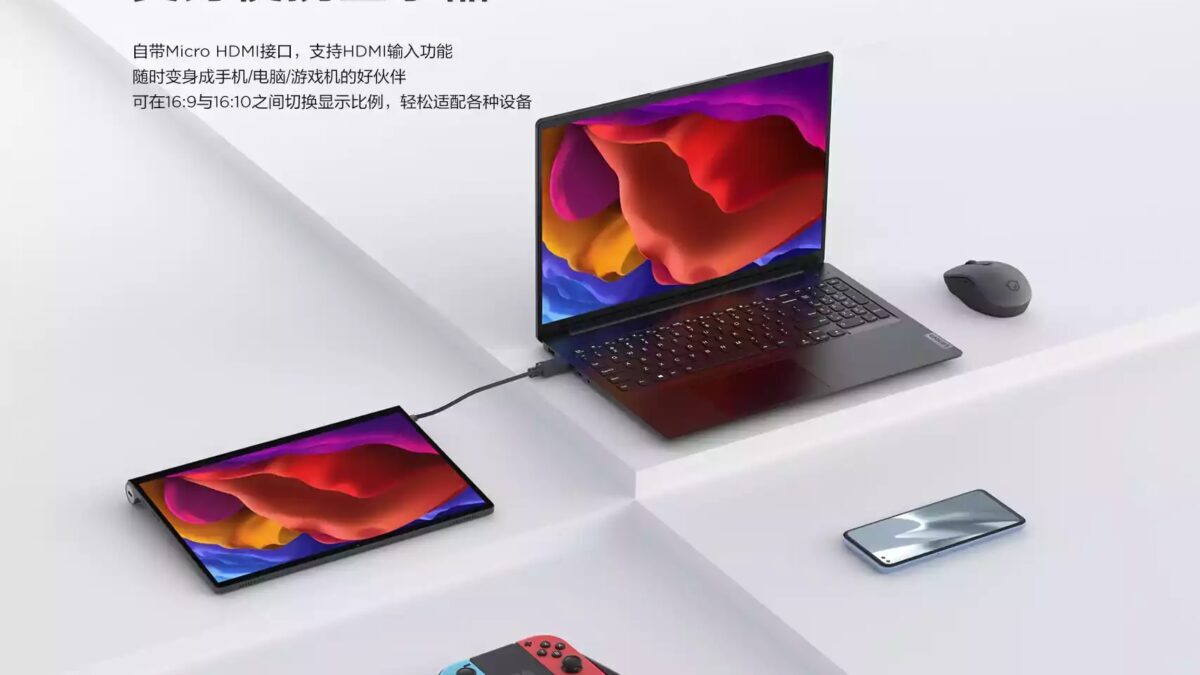 Планшет Lenovo YOGA Pad Pro подключён к ноутбуку и другим устройствам