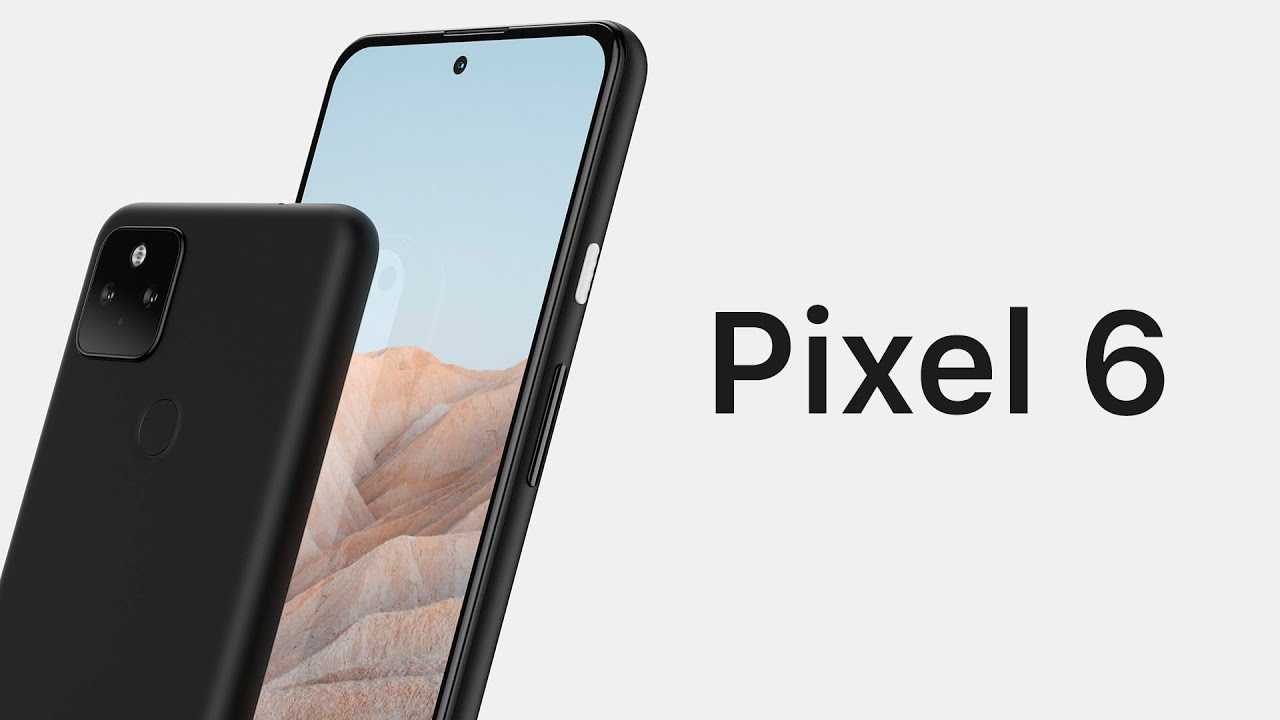 Смартфон Google Pixel 6 получит процессор собственного производства 4 maxresdefault 1