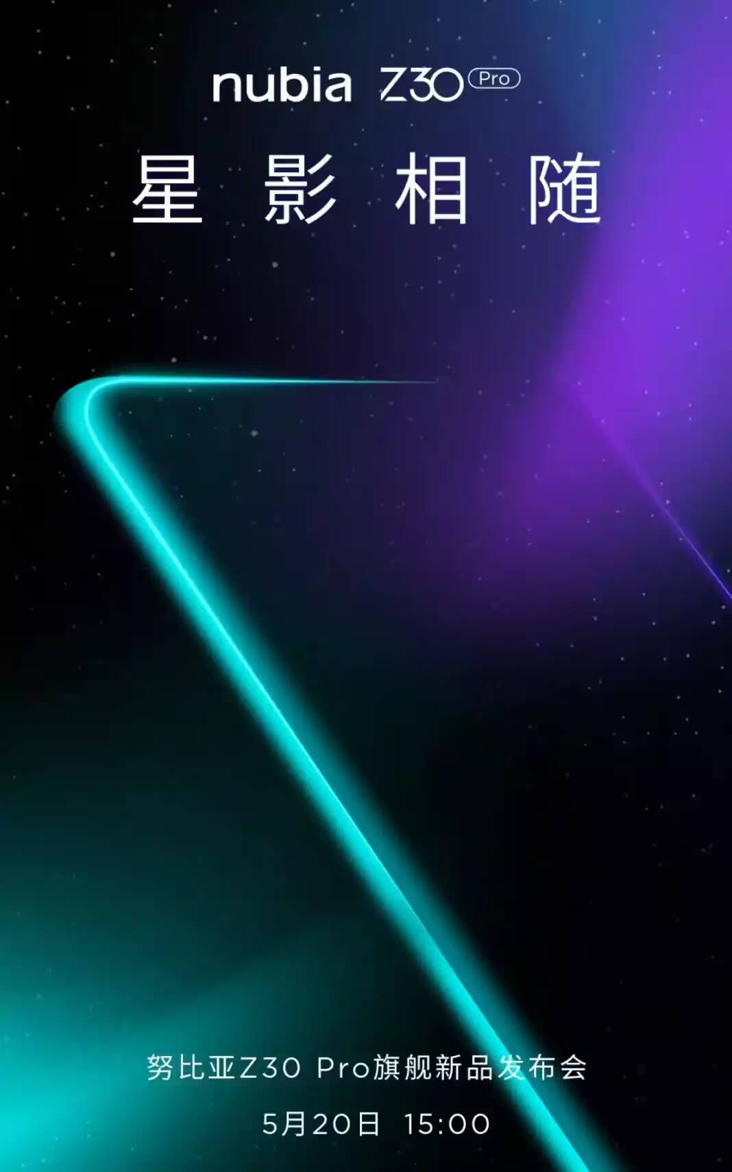 Грядущие новинки этой недели: Honor Play5, Infinix Hot 10S, POCO M3 Pro и другие 4 Анонс нового смартфона Nubia Z30 Pro на фоне звездного неба