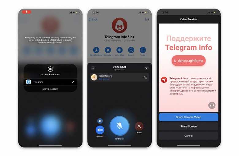 В Telegram появились групповые видеозвонки и видеотрансляции 3 Telegram