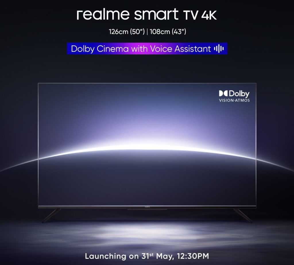 Realme выпустит новый 43-дюймовый телевизор 31 мая 3 Realme