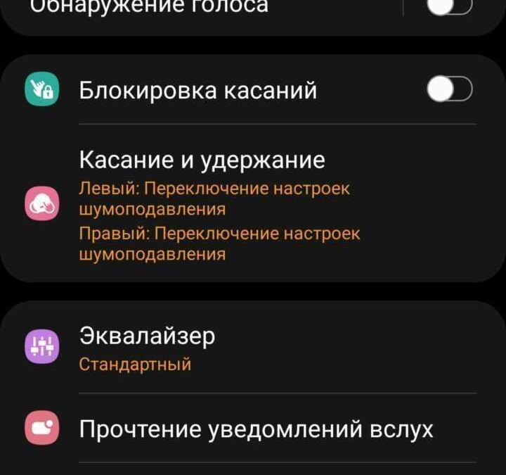 screenshot 20210502 170416 galaxy buds pro