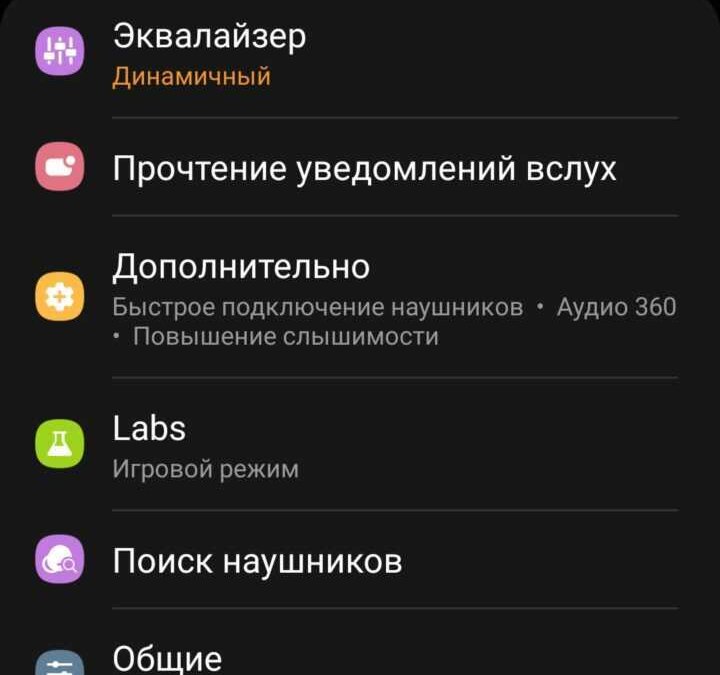 screenshot 20210502 170500 galaxy buds pro